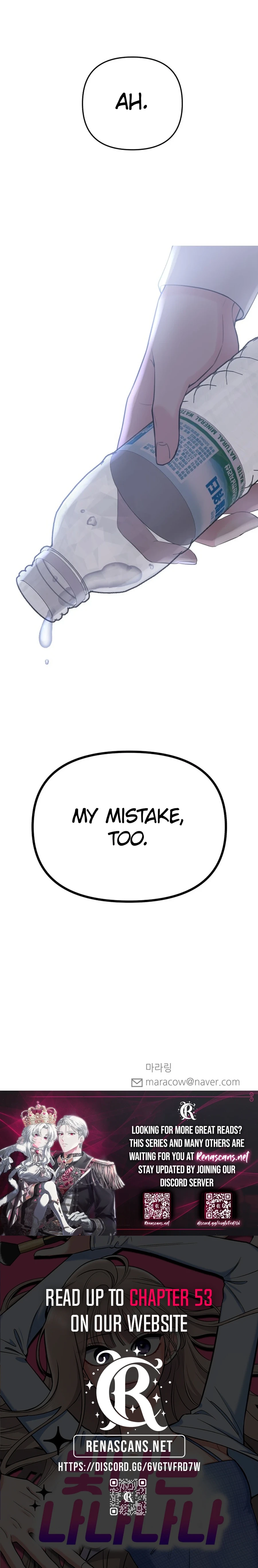Shining Nananana Chapter 41 Page 20