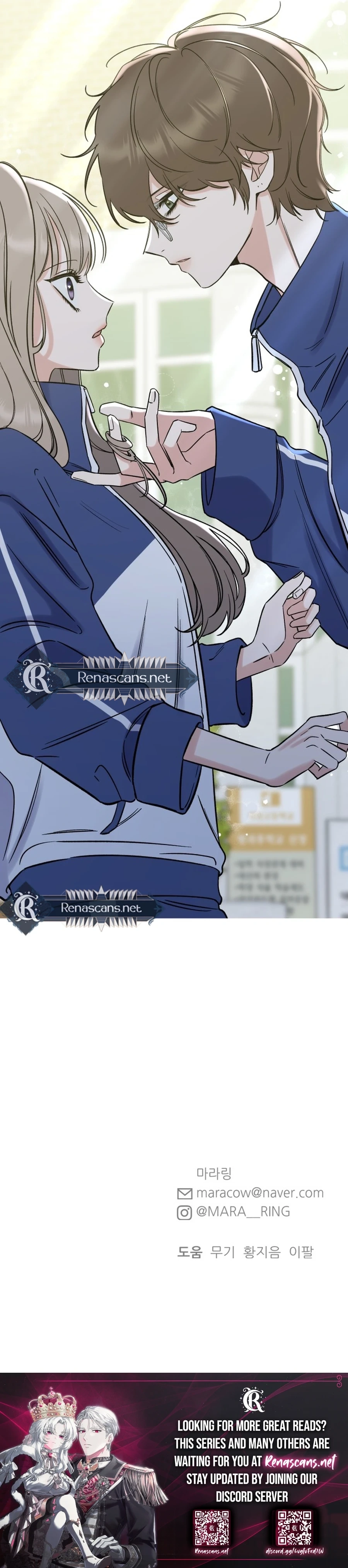 Shining Nananana Chapter 56 Page 17