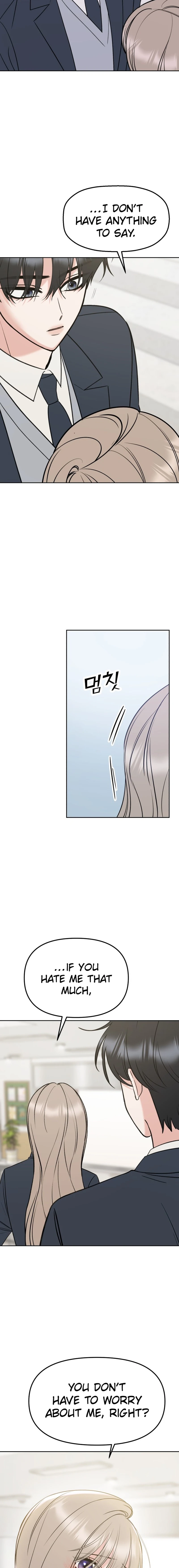 Shining Nananana Chapter 24 Page 15