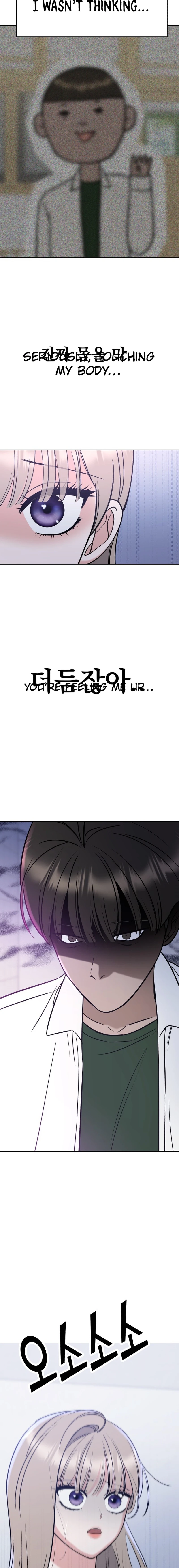 Shining Nananana Chapter 24 Page 20