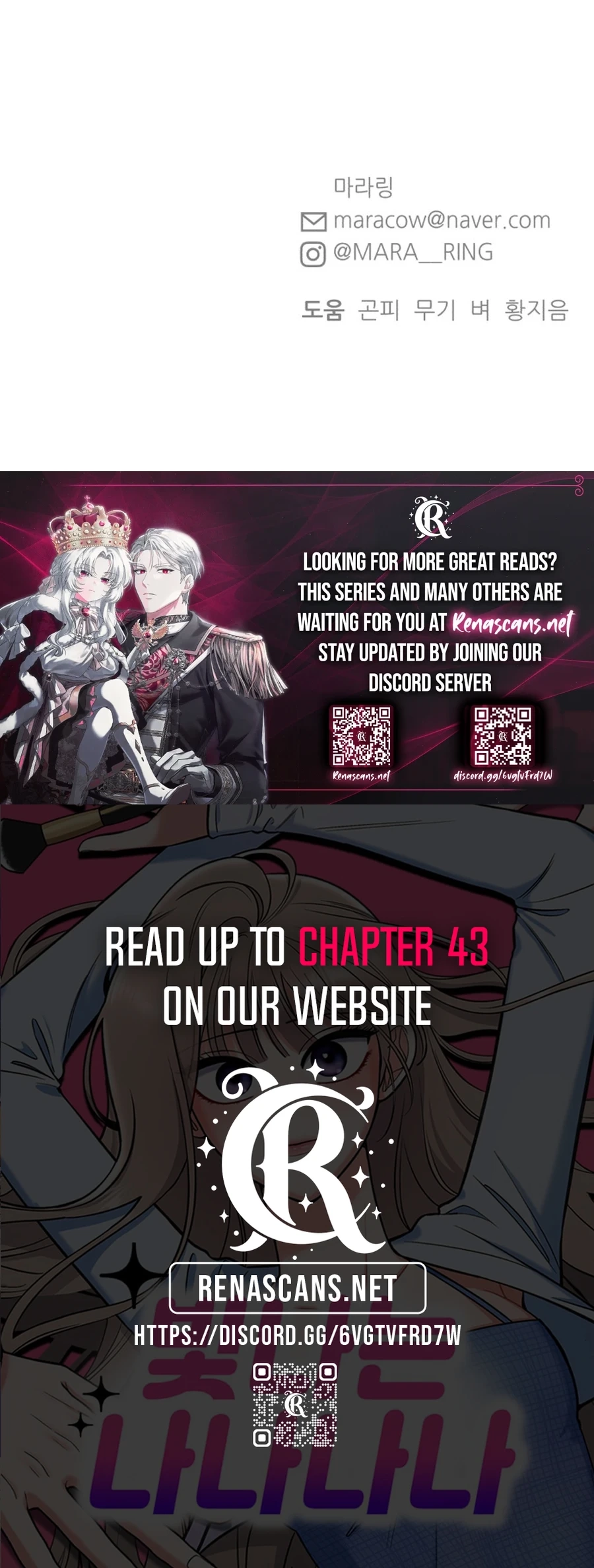 Shining Nananana Chapter 31 Page 16