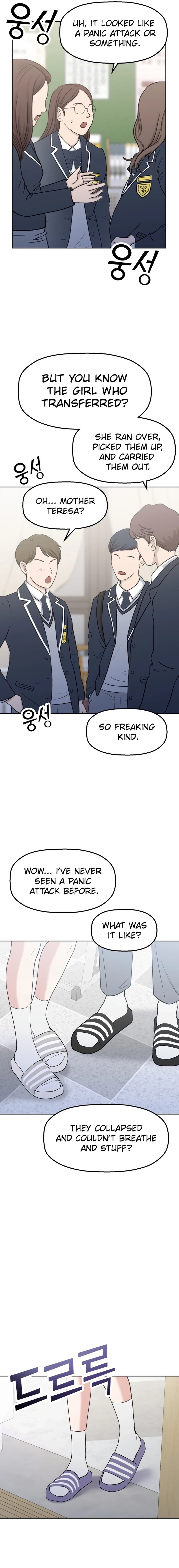 Shining Nananana Chapter 11 -   Page 14
