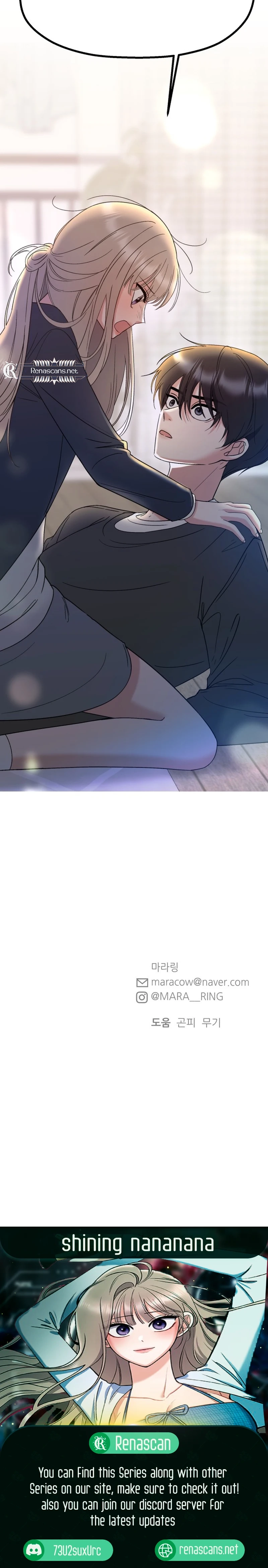 Shining Nananana Chapter 14 Page 27