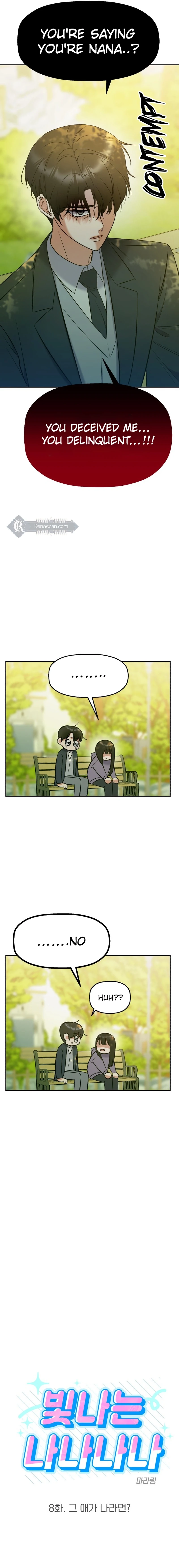 Shining Nananana Chapter 8 -   Page 4