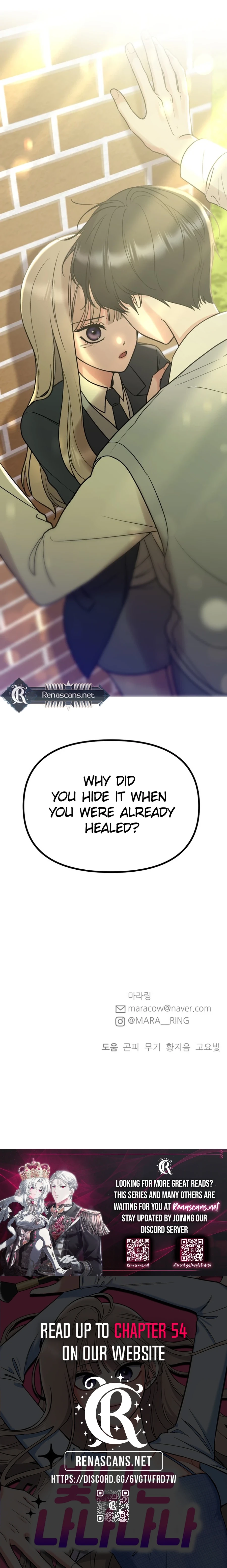 Shining Nananana Chapter 42 Page 20