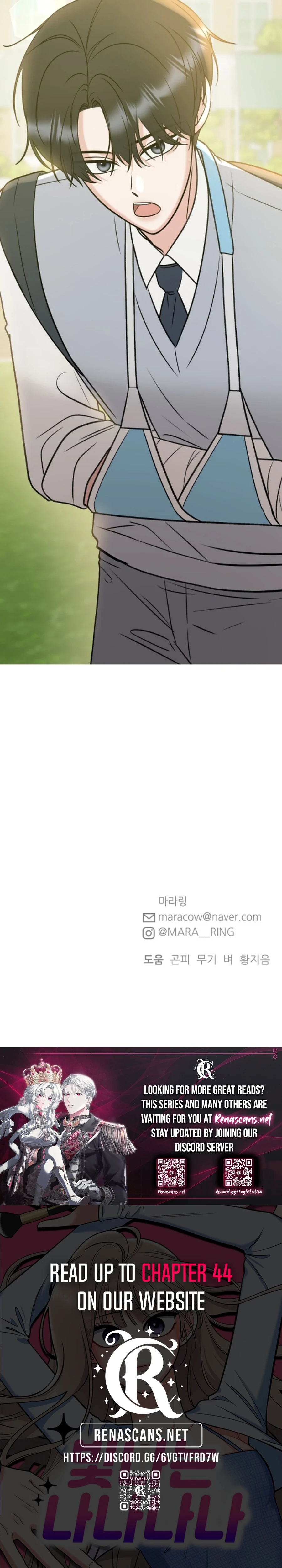 Shining Nananana Chapter 32 Page 19