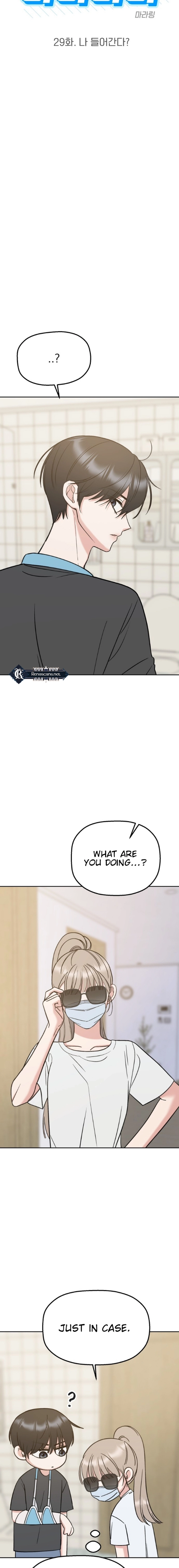 Shining Nananana Chapter 29 Page 4
