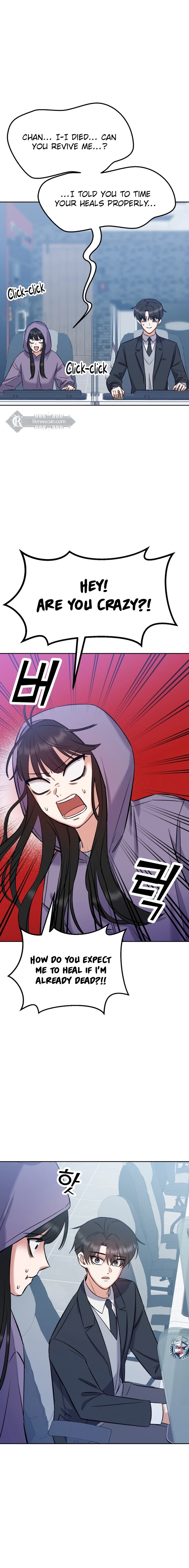Shining Nananana Chapter 6 -   Page 9