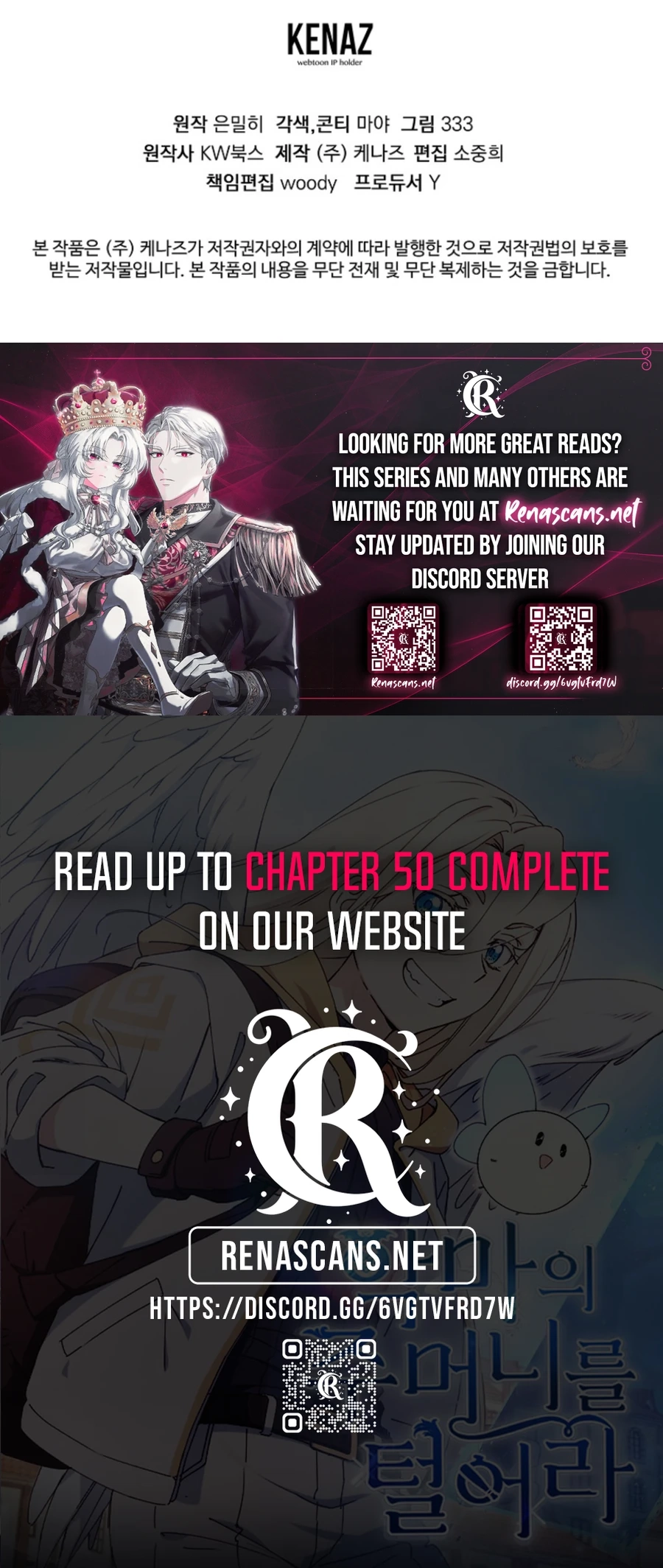 Steal from the Devil's Pocket Chapter 38 Page 13