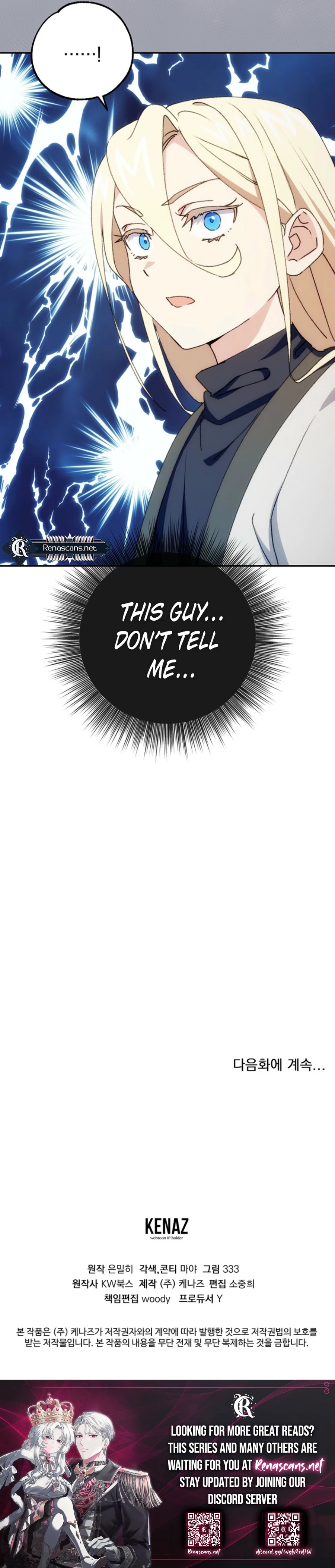 Steal from the Devil's Pocket Chapter 36 Page 15