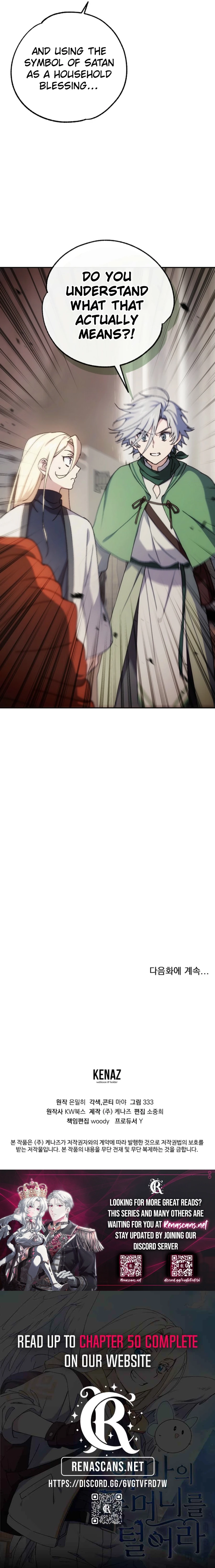 Steal from the Devil's Pocket Chapter 37 Page 13