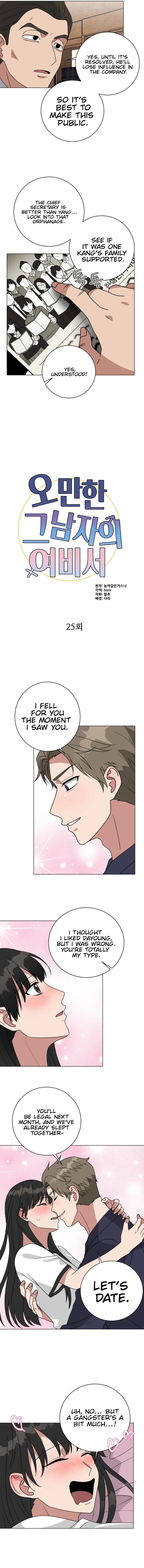 The Arrogant Man's Secretary Chapter 25 Page 3