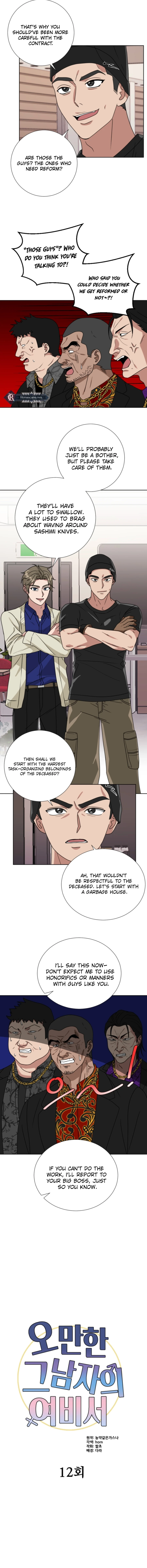 The Arrogant Man's Secretary Chapter 12 Page 4