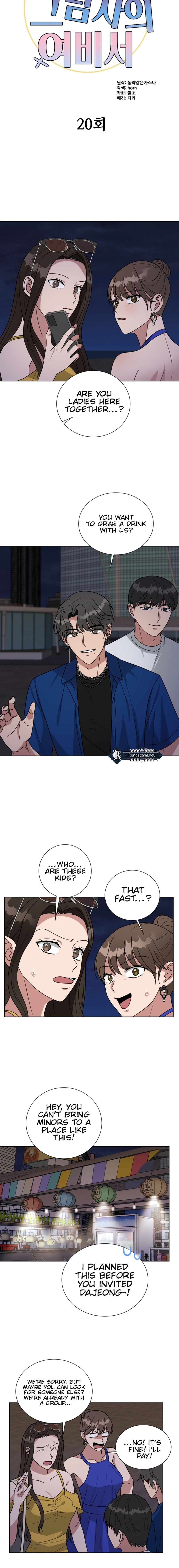 The Arrogant Man's Secretary Chapter 20 - Ch 20 Page 4