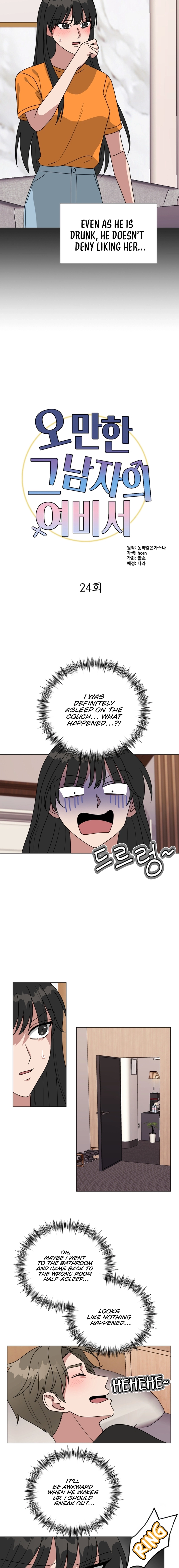 The Arrogant Man's Secretary Chapter 24 - Ch 24 Page 6