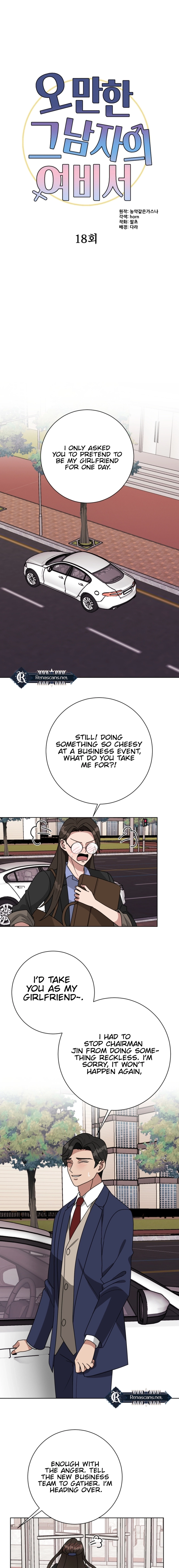 The Arrogant Man's Secretary Chapter 18 - Ch 18 Page 2