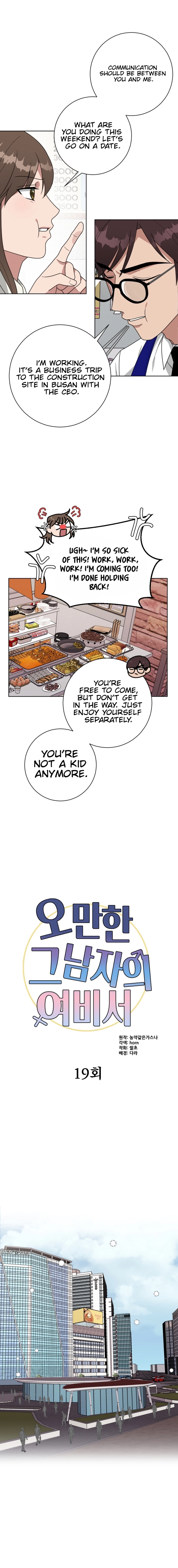 The Arrogant Man's Secretary Chapter 19 - Ch 19 Page 2