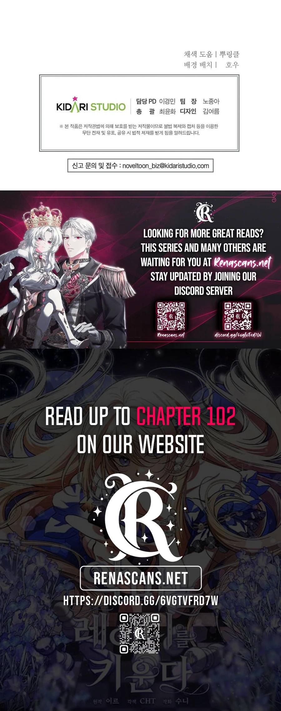 The Devil Raises a Lady Chapter 99 Page 16