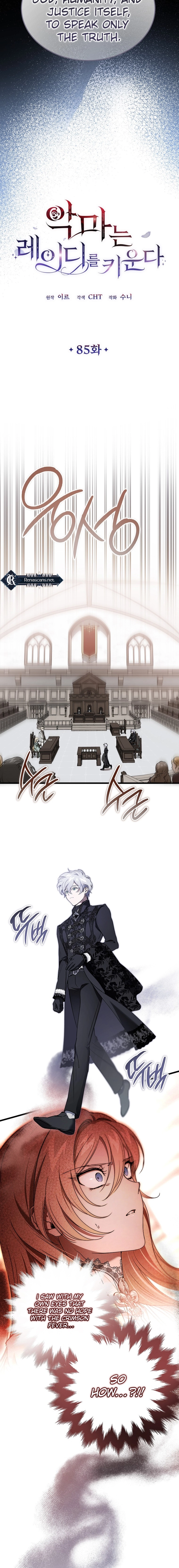 The Devil Raises a Lady Chapter 85 Page 12