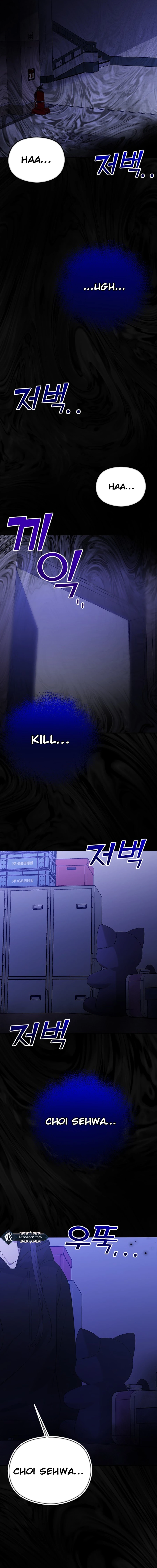 The Ending, I Want to Change it Chapter 37 Page 19