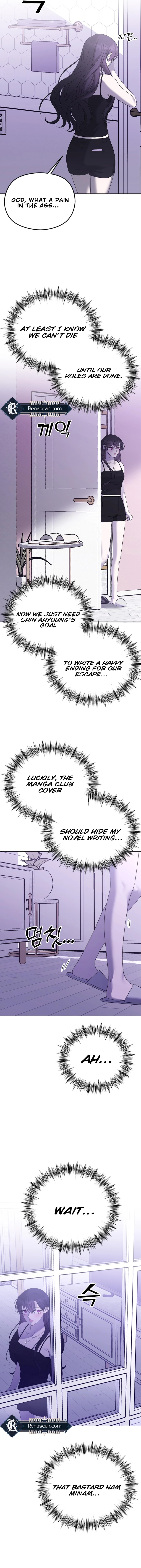 The Ending, I Want to Change it Chapter 33 Page 13