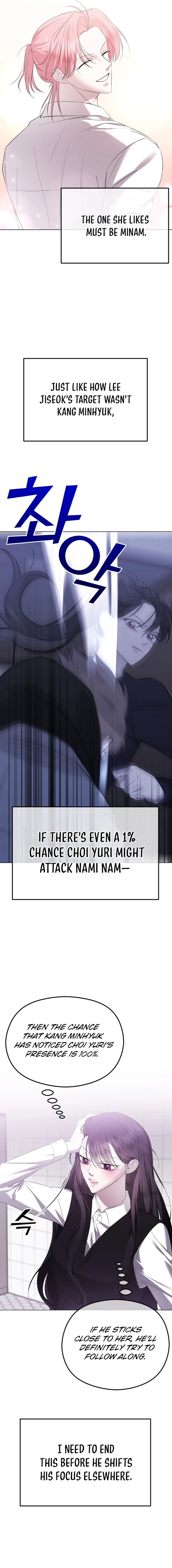 The Ending, I Want to Change it Chapter 39 Page 3