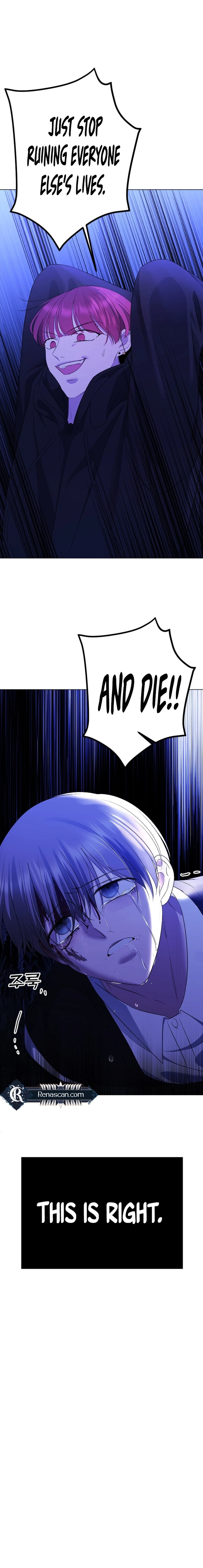 The Ending, I Want to Change it Chapter 24 Page 24
