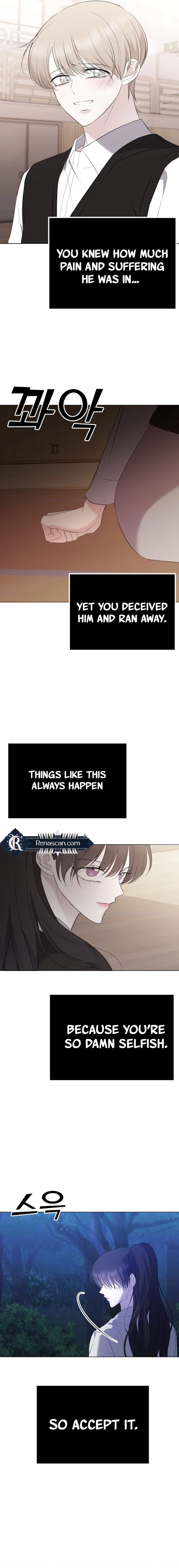 The Ending, I Want to Change it Chapter 25 Page 12