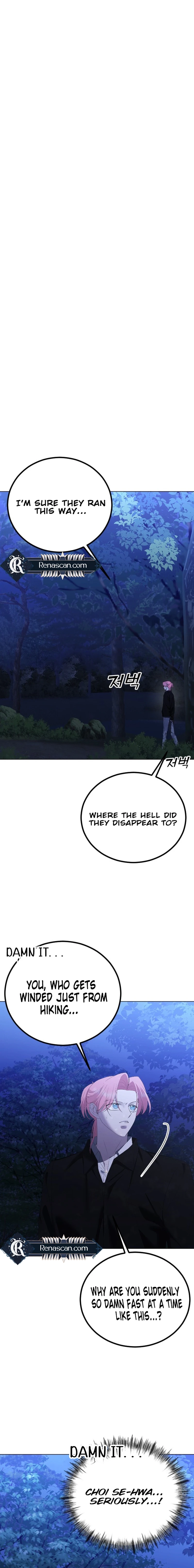 The Ending, I Want to Change it Chapter 25 Page 19