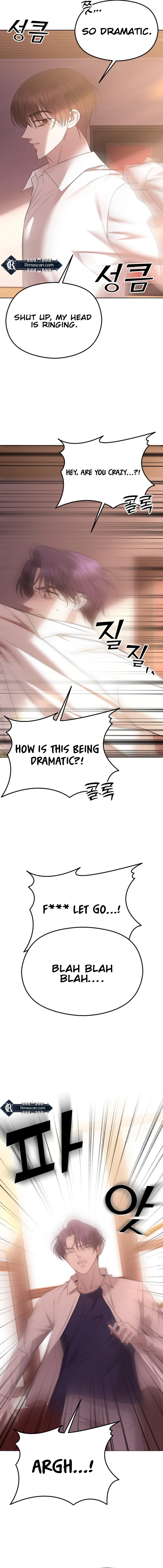 The Ending, I Want to Change it Chapter 36 Page 15