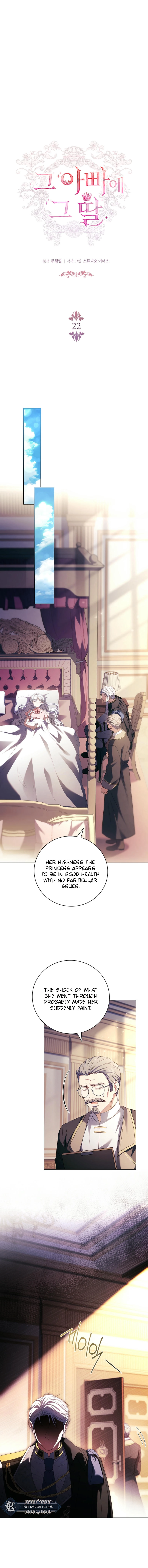 The Father and the Daughter Chapter 22 -   Page 8