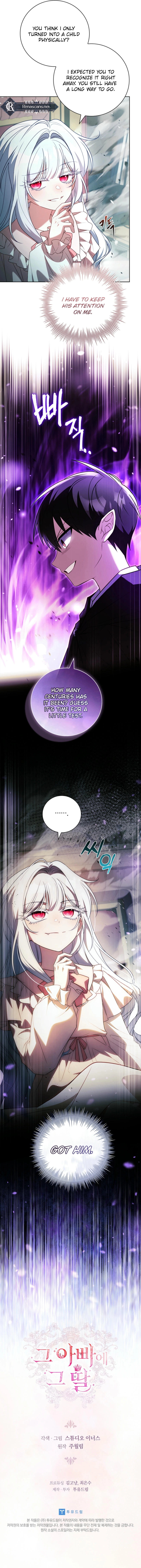 The Father and the Daughter Chapter 23 -   Page 13
