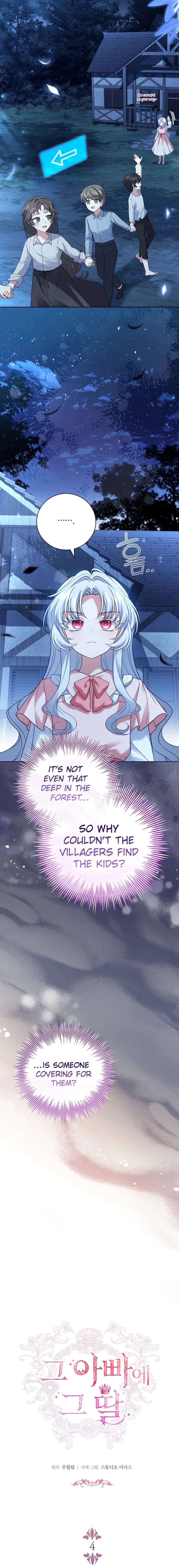 The Father and the Daughter Chapter 4 Page 8