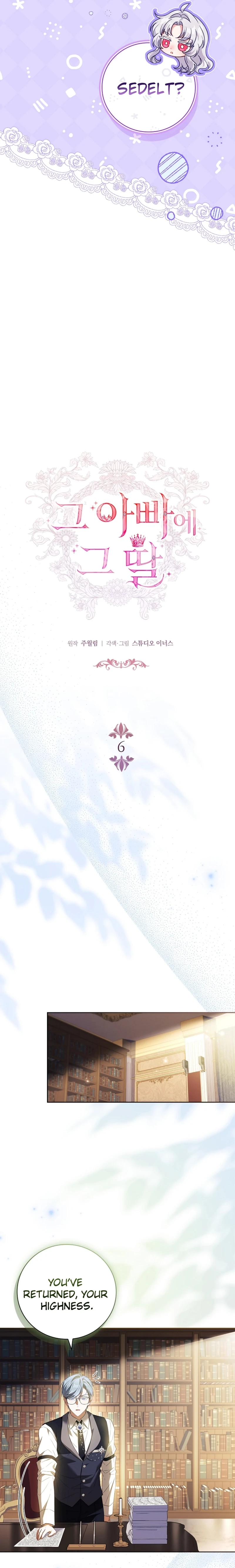 The Father and the Daughter Chapter 6 Page 5