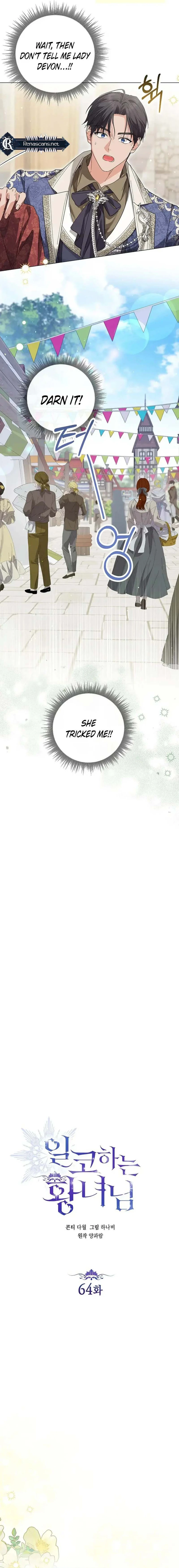 The Incognito Princess  Chapter 64 Page 3