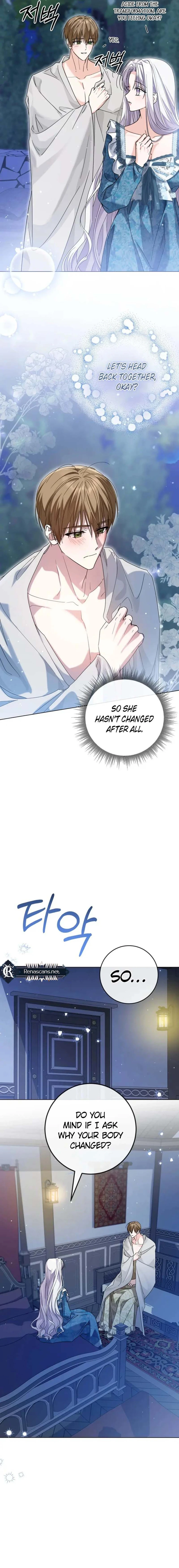 The Incognito Princess  Chapter 67 Page 13