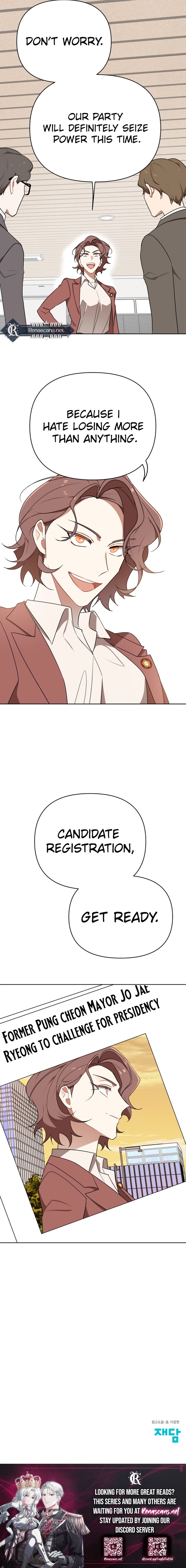 The Loser Is the First Lady Chapter 2 Page 14
