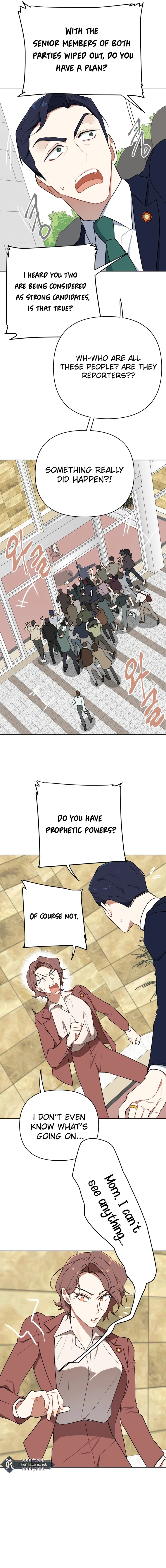The Loser Is the First Lady Chapter 1 Page 13
