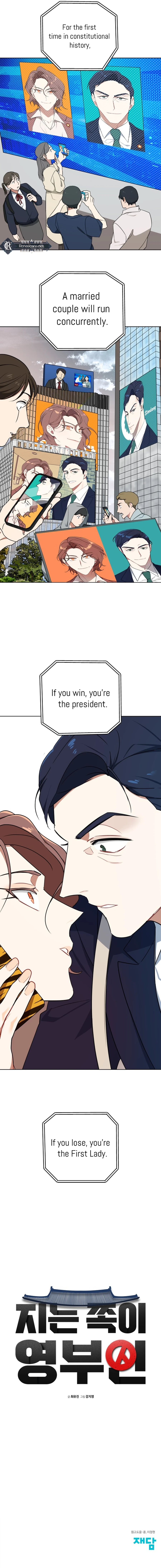 The Loser Is the First Lady Chapter 1 Page 19