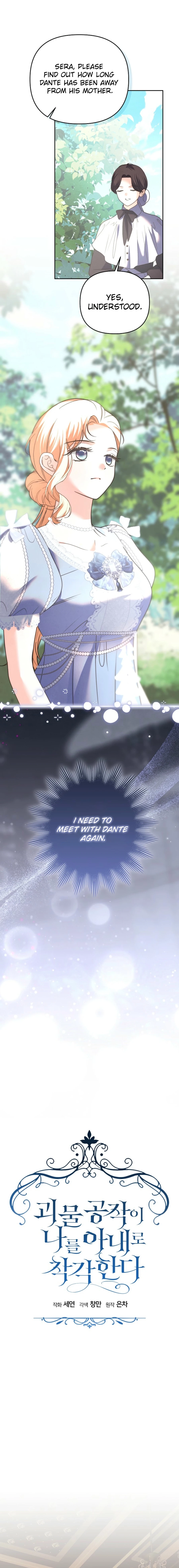 The Monster Duke Mistook Me for His Wife Chapter 54 Page 8