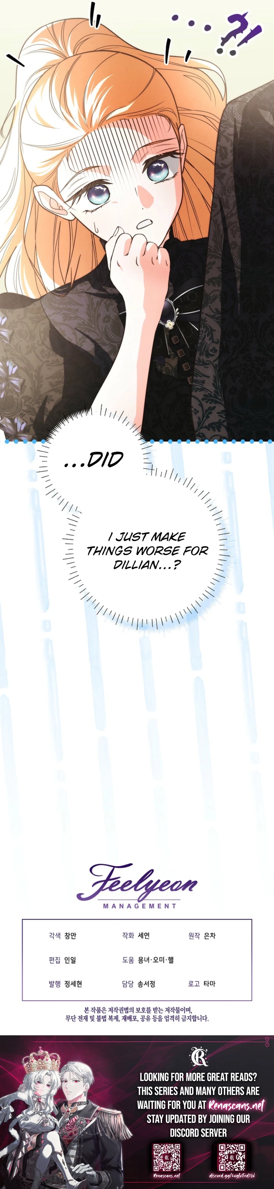The Monster Duke Mistook Me for His Wife Chapter 55 Page 18