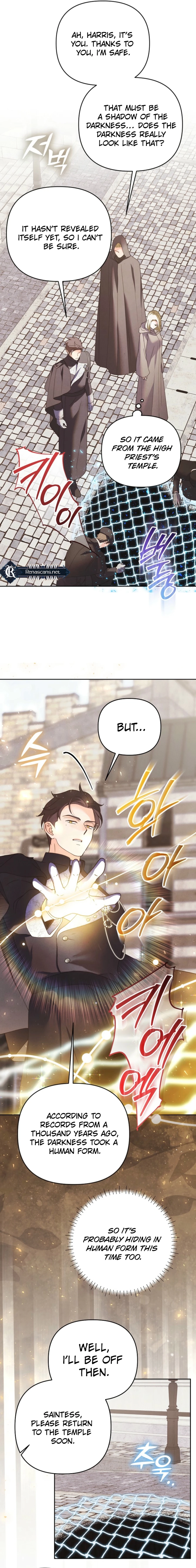 The Monster Duke Mistook Me for His Wife Chapter 48 Page 8