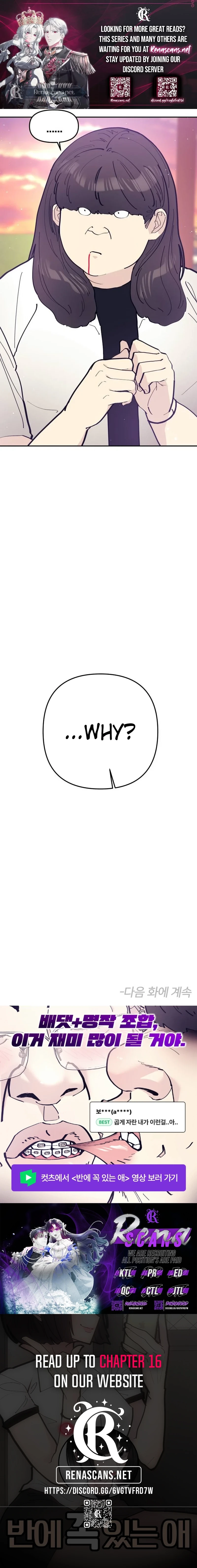 The One in My Class Chapter 11 Page 11