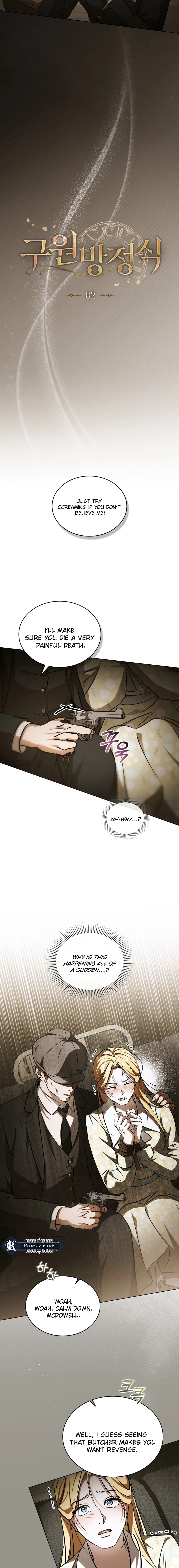The Redemption of Earl Nottingham Chapter 82 | Renascans Page 4