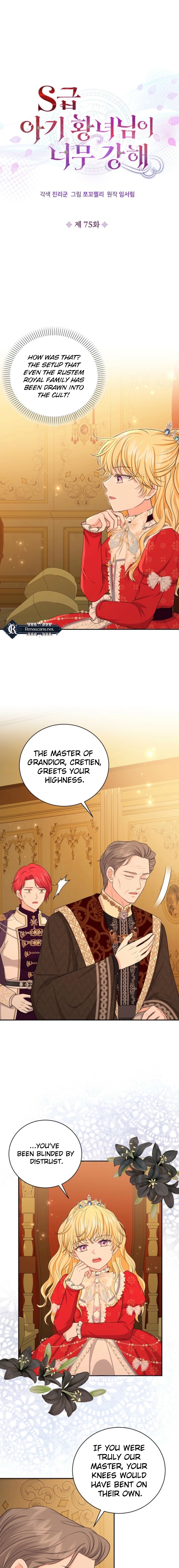 The S-Class Baby Princess Is Too Powerful Chapter 75 Page 3