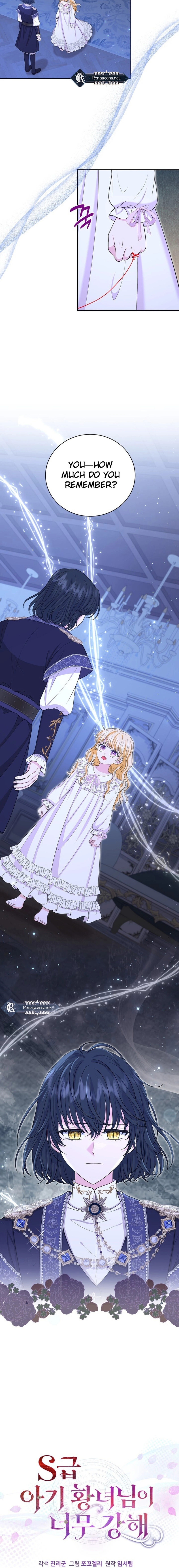 The S-Class Baby Princess Is Too Powerful Chapter 65 Page 15