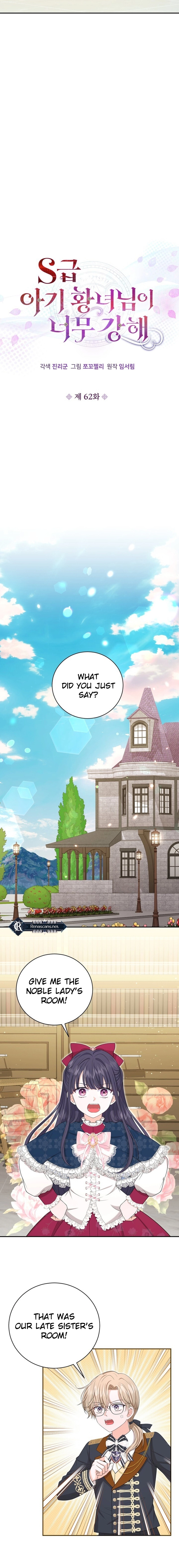 The S-Class Baby Princess Is Too Powerful Chapter 62 Page 6