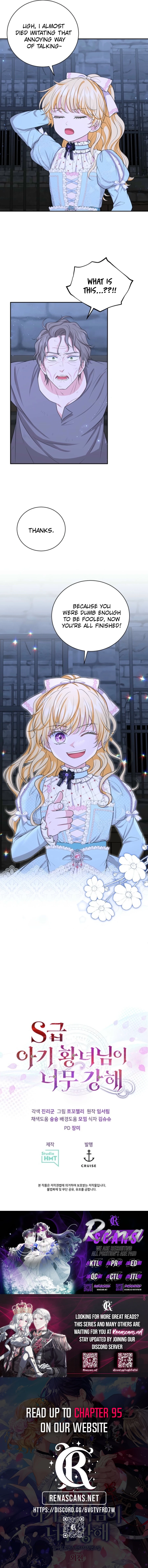 The S-Class Baby Princess Is Too Powerful Chapter 79 - Ch 79 Page 11