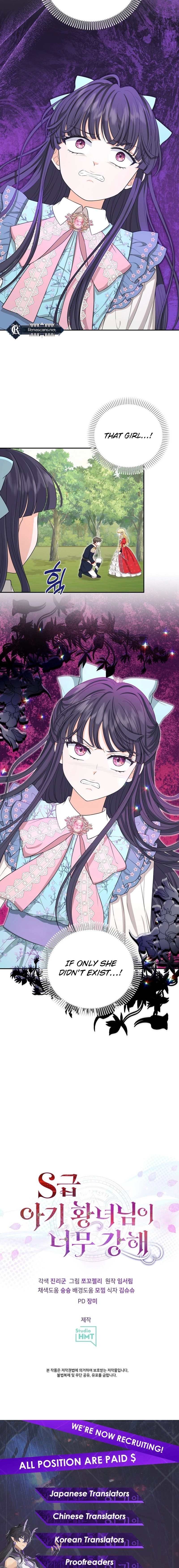 The S-Class Baby Princess Is Too Powerful Chapter 68 Page 15
