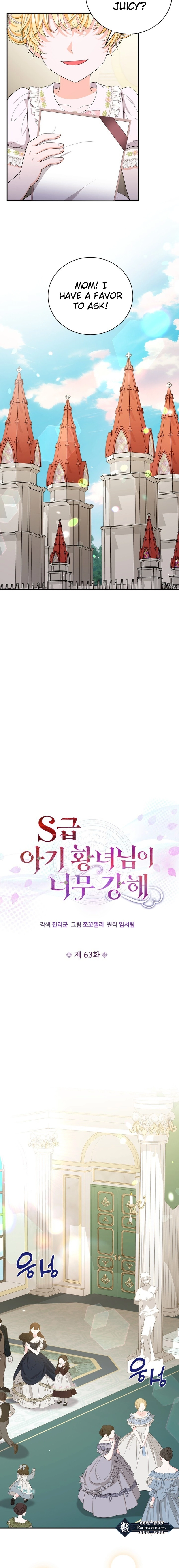 The S-Class Baby Princess Is Too Powerful Chapter 63 Page 7